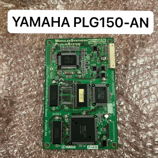 YAMAHA PLG150-AN プラグインボード 拡張ボード ヤマハ (motif s90 mu2000 mu1000 mu128 などの拡張音源)