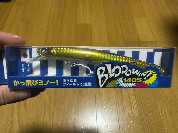 新品 BlueBlueブルーブルー ブローウィン140S アカキン