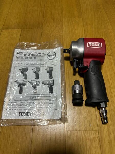 新品トネ エアーインパクトレンチとトップワンタッチアダプター差込角12.7mm