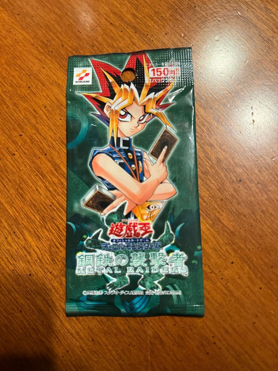 2025年最新】Yahoo!オークション -遊戯王 未開封 パックの中古品