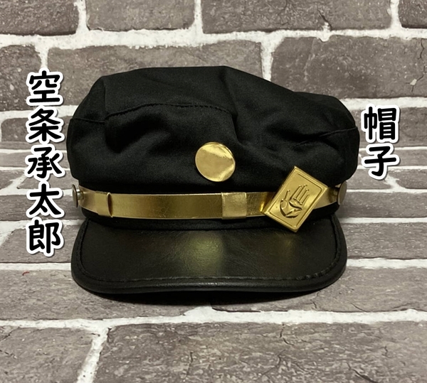 ▲棚:V_H7【帽子 空条承太郎 (ジョジョの奇妙な冒険)】sa_wjig