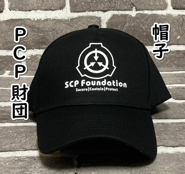 ▲棚:V_H7【帽子 SCP財団 #ブラック】sa_wjig
