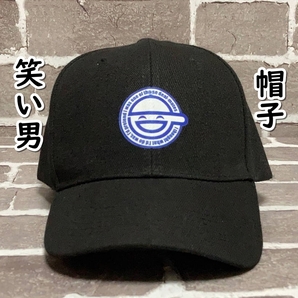 ▲棚:V_H7【帽子 笑い男 (攻殻機動隊)】sa_wjig