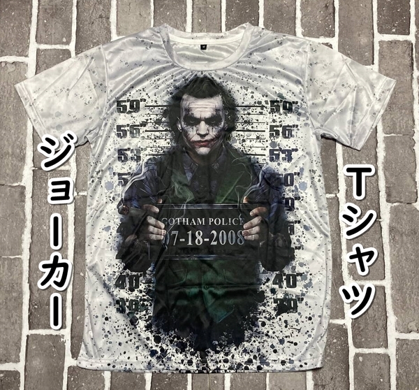 ▲棚:V_H7【Tシャツ ジョーカー (ダークナイト、バットマン:ヒース・レジャー 主演) Mサイズ】sa_wjig S05-02