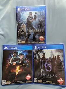 未使用品! プレイステーション4ソフト『バイオハザード4』『バイオハザード5』『バイオハザード6』3本セット