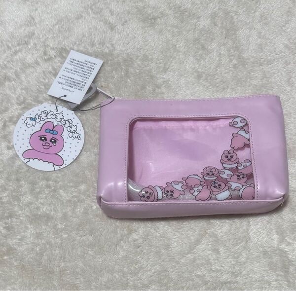 新品タグ付き おぱんちゅうさぎ オパンチュ ピンク ポーチ ペンケース 筆箱 アベイル 人気完売品