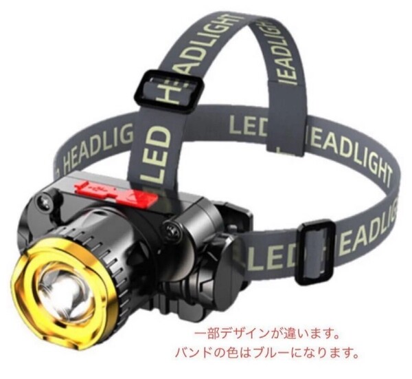ヘッドライト ヘッドランプLED 防水 USB充電 キャンプ 魚釣り 山登り 夜作業 アウトドア 防災グッズ 災害時・非常時用