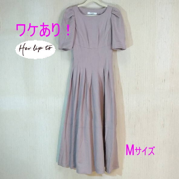 ワケあり! Marylebone Short-Sleeve Dress ニットワンピ-ス misty rose パフスリ-ブ ギャザ- Her lip to 半袖