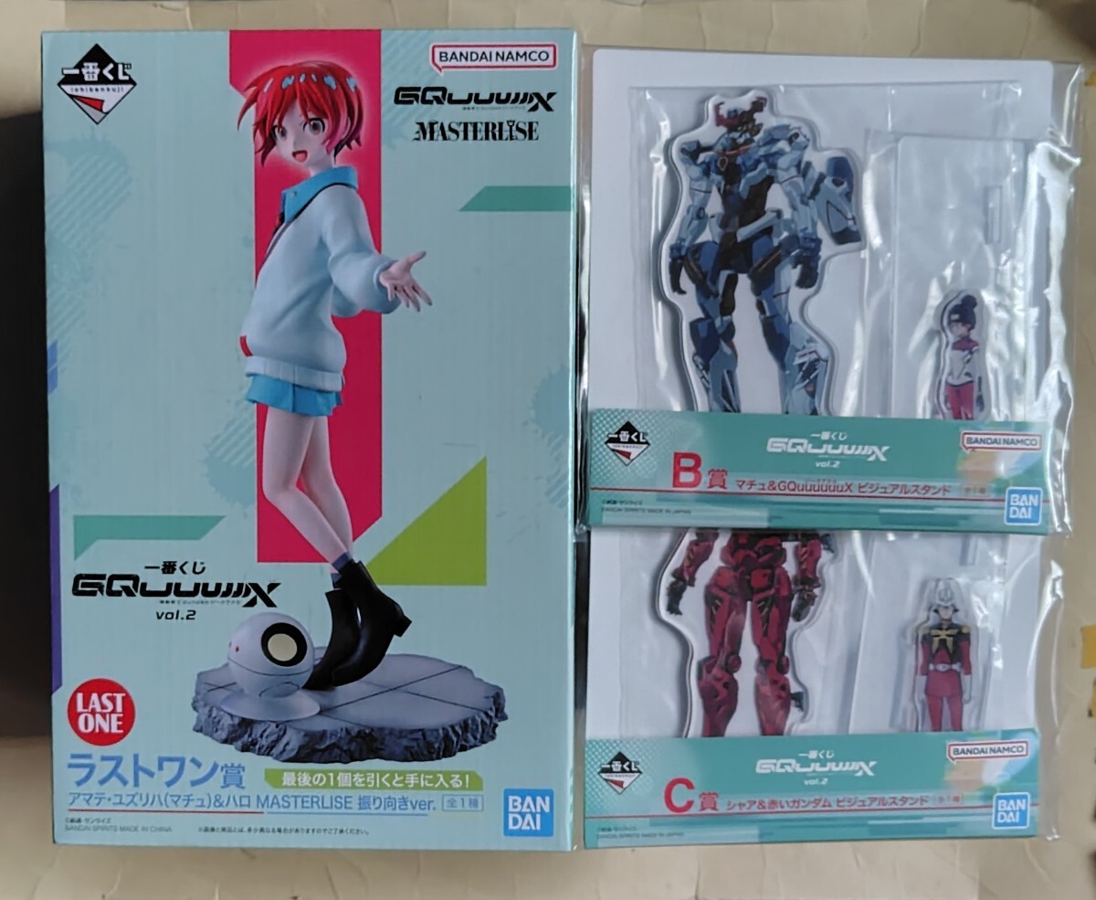 2025年最新】Yahoo!オークション -マチュ ラストワンの中古品