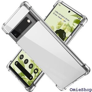 対応 Google Pixel 6 ケース Googl ース カバー背面 ンプロテクター クバー シリコンカバー 373