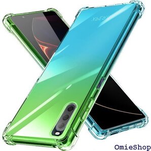 Xperia 10 II ケース クリア 耐衝撃 TP 電に対応 保護 薄緑+緑 N415-xp 10ii-01 780