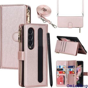for Samsung Galaxy Z Fold4 き 落下防止 耐衝撃 全面保護 肩縄付き-ローズゴールド 1022
