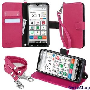かんたんスマホ3 簡単スマホ3 A205KC 対応 手 ストラップ 2種付き ハンドストラップ/ネックストラップ 1124