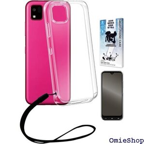 シズカウィル かんたんスマホ3 クリアケース A205KC ケース カバー クリア ケース 1個入り 1125