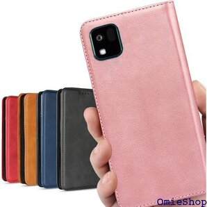 京セラ かんたんスマホ3 A205KC ケース 手帳型 カード入れ スタンド機能 落ち着いた色 レトロ ピンク 1175