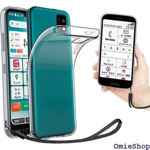 京セラ かんたんスマホ3 A205KC ケース クリア カバー 携帯カバー 薄型 軽量 case TPU クリア 1196