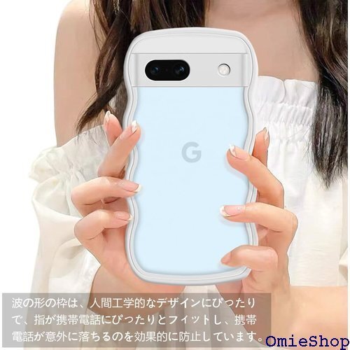 透明 Google Pixel 7A ケース クリア 人気 落下防止 全面保護 ワイヤレス充電対応 ホワイト 1207