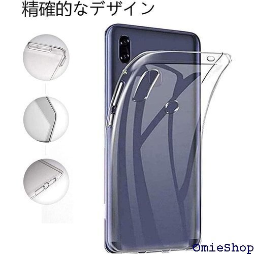 RuiMi For ZTE Libero 5G 用のケ Libero 5G /A003ZT 用の全面保護カバー 1259