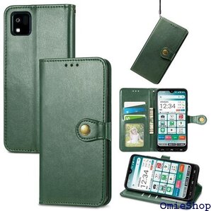 for 京セラ かんたんスマホ3 A205KC ケース 携帯シェルPUレザー保護カバー耐久性のある摩擦 グリーン 1318