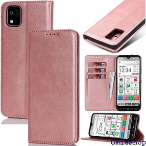 適用 ワイモバイル かんたんスマホ3 ケース 手帳型 カードスロット、キックスタンド レザー ローズゴールド 1330