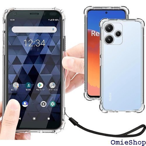 Xiaomi Redmi 12 5G ケース クリア カバー 携帯カバー 薄型 軽量 case TPU クリア 1483