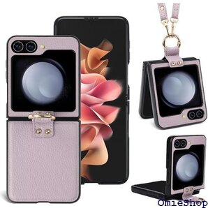 Galaxy Z Flip5 用 5G ケース リング 可能ロングストラップ 耐衝撃 落下防止 スモークパープル 1701