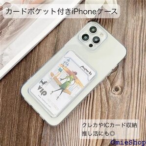 KURUMI カードホルダー付き iPhone 15 e用ケース シンプル カバー iPhone15pro 用 1796