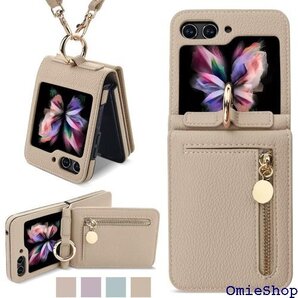 Galaxy Z Flip6用 ケース リング付き 首 節可能ロングストラップ 耐衝撃 落下防止 グレーベージュ 2128
