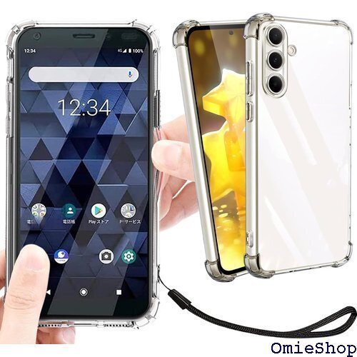 Galaxy S24 FE SCG30 ケース クリア カバー 携帯カバー 薄型 軽量 case TPU クリア 2503