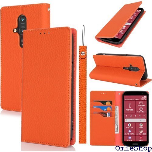 らくらくスマートフォン F-53E ケース FCNT スタンド マグネット 耐衝撃 おしゃれ 6色 オレンジ 2572