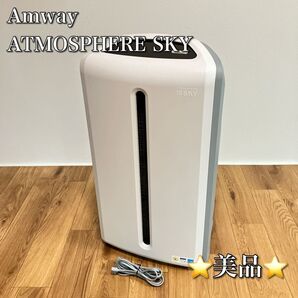 Amway ATMOSPHERE SKY アムウェイ アトモスフィアスカイ