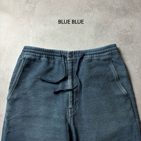 BLUE BLUE ブルーブルー パイルスウェット イージー ジョガーパンツ インディゴブルー 日本製 MADE IN JAPAN ボトムス デニムライク