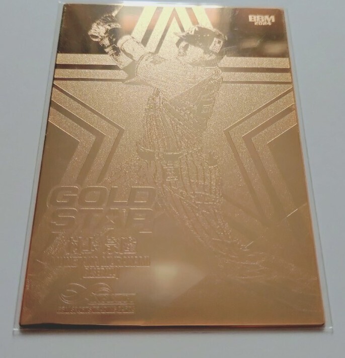 Amazon.co.jp: topps NPB 2023 村上宗隆 25枚限定 オレンジ