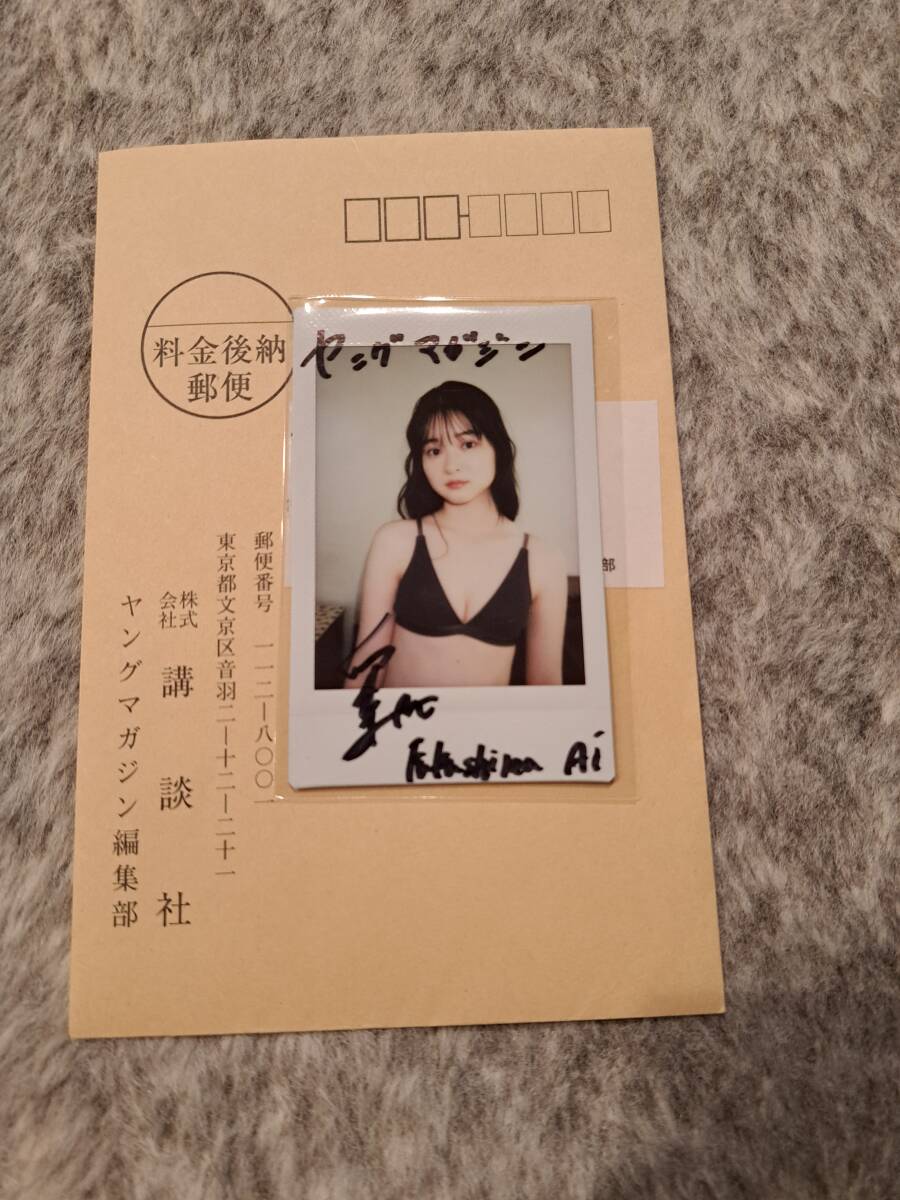 Yahoo!オークション -「ヤングマガジン」(サイン) の落札相場