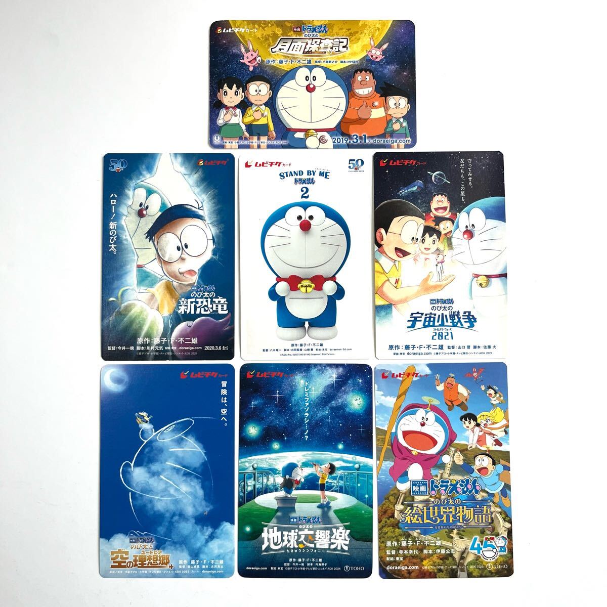 映画パンフレット2冊セット・ドラえもん・21エモン・レトロ