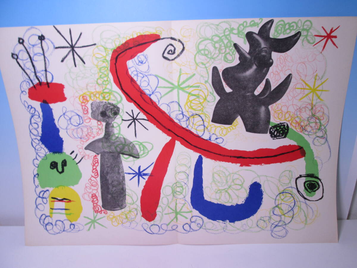 デリエール ル ミロワール No.139~140 MIRO ARTIGAS Yahoo!オークション -「デリエールミロワール」(美術品) の落札