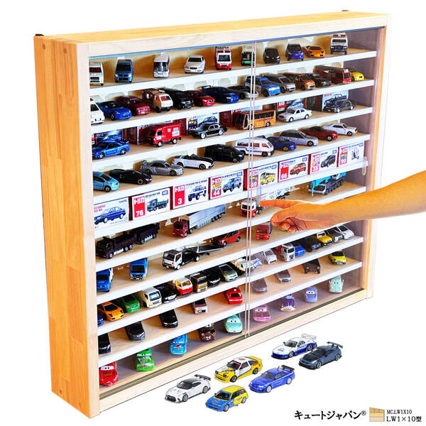 木製ミニカーケース コレクション 収納 棚 アクリル障子付 日本製 トミカ ホットウィール 京商 LW1×10型