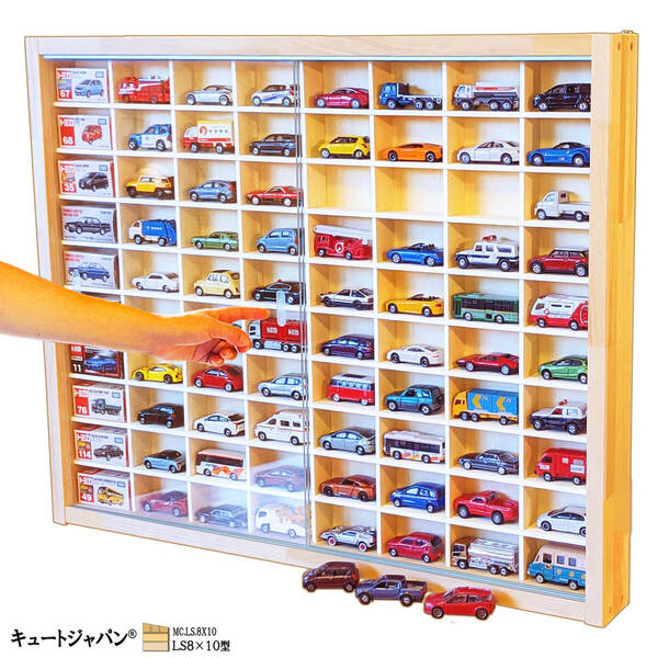 送料無料☆500円値下げ【ミニカーケース】1/64スケール80台収納可能 コレクション アクリル障子付 日本製 ディスプレイ LS8×10型