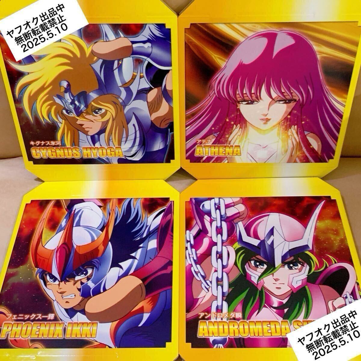 Amazon.co.jp: 聖闘士星矢 セイントセイヤフィギュア 当時物