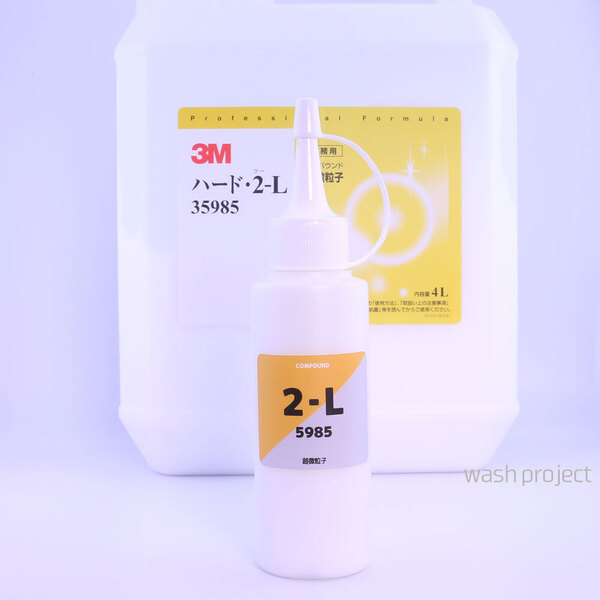 3M コンパウンド ハード2-L100g 5985