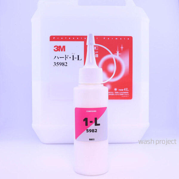 3M コンパウンド ハード1-L 100g 5982
