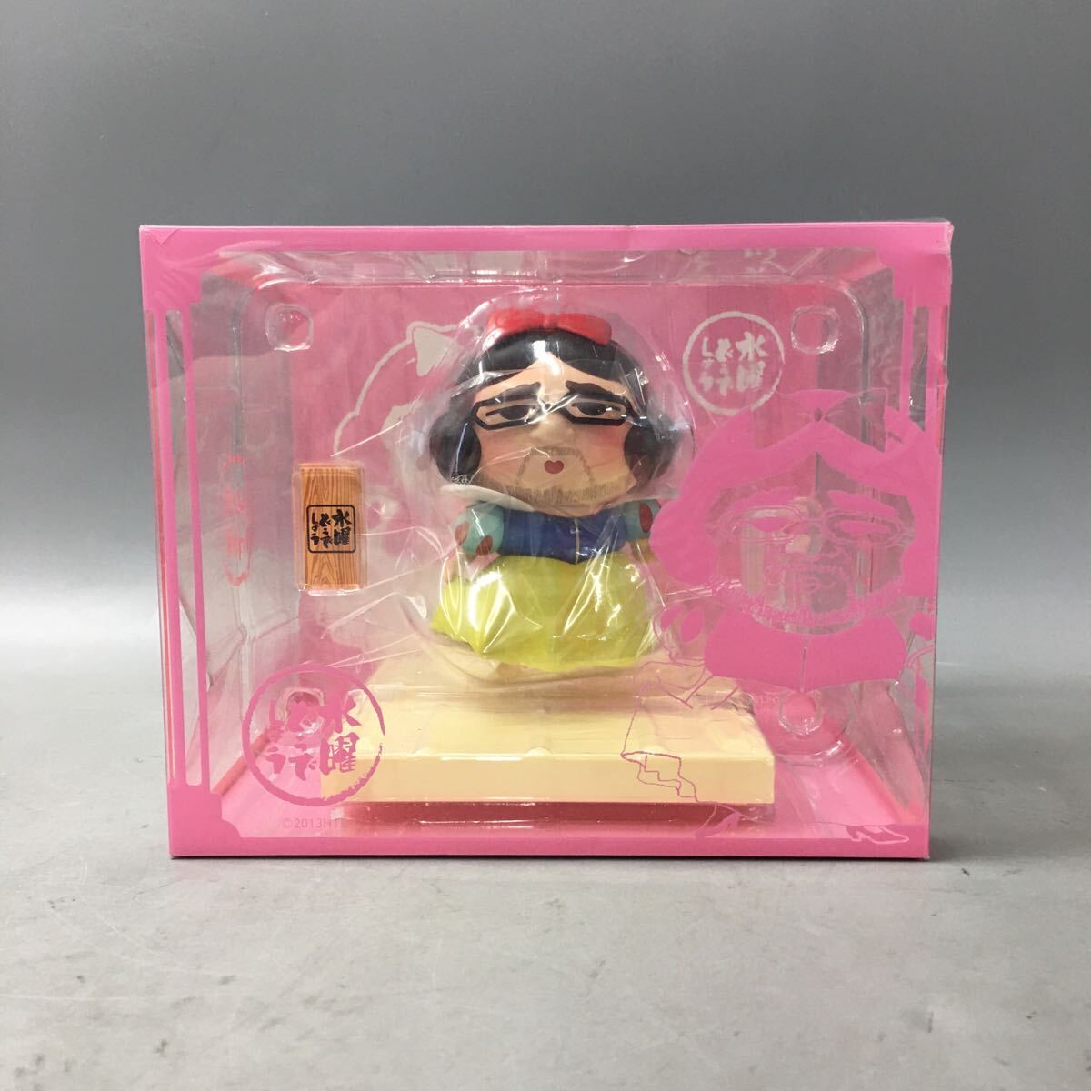 Amazon.co.jp: 水曜どうでしょう フィギュア 其の7 シークレット