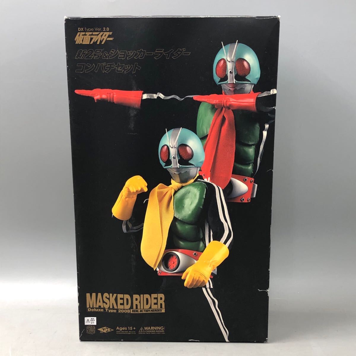 RAH ショッカーライダー2号（メディコムトイ製）ハイパーホビー