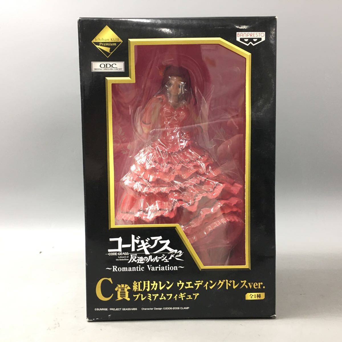 Yahoo!オークション -「紅月カレン ウエディングドレス」の落札