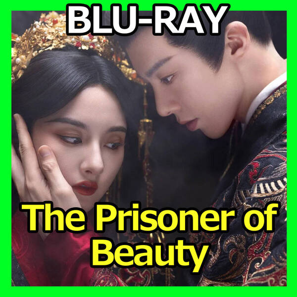 A419 The Prisoner of Beauty ★6/12 発送予定 中国ドラマ Blu-ray AI翻訳版