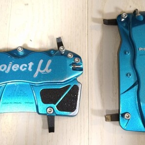 project μ AT用 ペダルカバー プロジェクト ミュー ブレーキ キャリパー デザイン ブレーキキャリパー アクセル ブレーキセット 廃盤 絶版