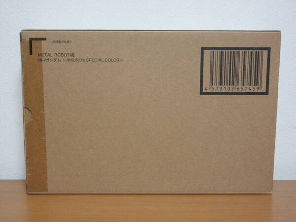METAL ROBOT魂 <SIDE MS> Hi-νガンダム ~AMURO’s SPECIAL COLOR~ 未開封 限定