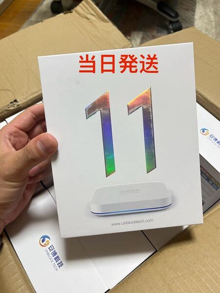 【2024最新版 正規代理店】Ubox11 安博11 安博科技 Unblocktech TVボックス TVBOX