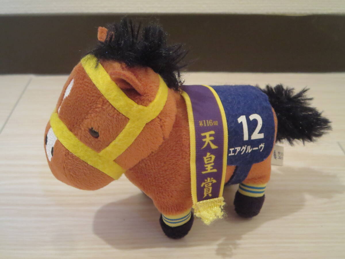 第57回 オークス エアグルーヴ ぬいぐるみ(旧バージョン) Yahoo!オークション -「エアグルーヴ ぬいぐるみ」の落札相場
