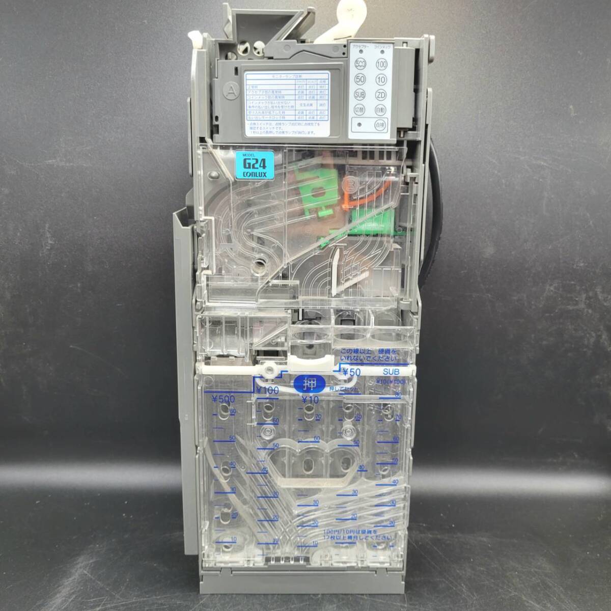 新500円対応 】新品コンラックス コインメック CLX-G241-X